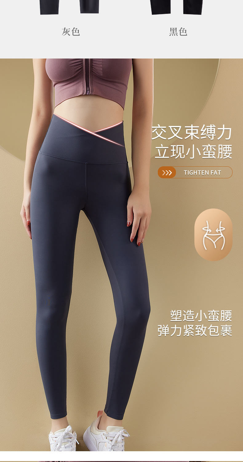 New High Waist Cross Cropped Shark Leather Pants Women's Outer Wear Large Size Skinny Hip Raise Belly Contracting Yoga Leggings Wholesale New High Waist Cross Cropped Shark Leather Pants Women's Outer Wear Large Size Skinny Hip Raise Belly Contracting Yoga Leggings Wholesale