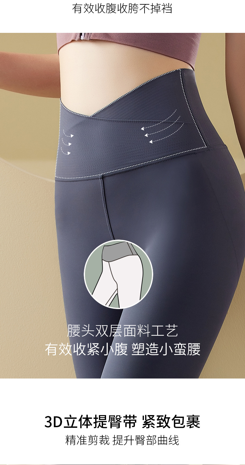 New High Waist Cross Cropped Shark Leather Pants Women's Outer Wear Large Size Skinny Hip Raise Belly Contracting Yoga Leggings Wholesale New High Waist Cross Cropped Shark Leather Pants Women's Outer Wear Large Size Skinny Hip Raise Belly Contracting Yoga Leggings Wholesale