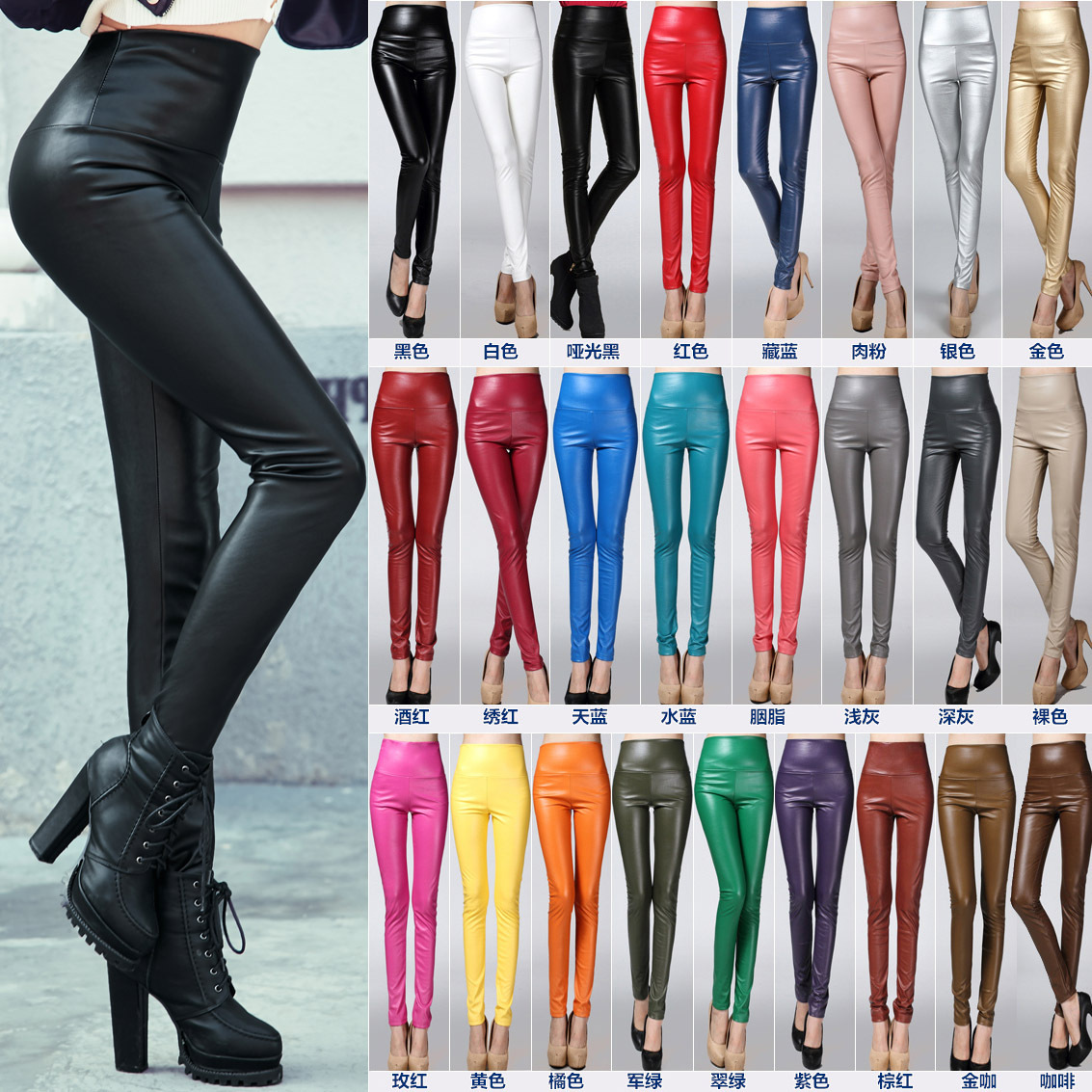 Real Shot Autumn and Winter Foreign Trade Solid Color PU Leather Outer Wear Solid Color High Waist Tight Leather Pants plus Velvet Thick Leggings