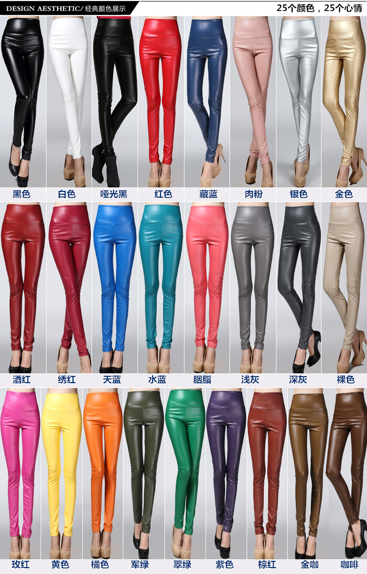 Real Shot Autumn and Winter Foreign Trade Solid Color PU Leather Outer Wear Solid Color High Waist Tight Leather Pants plus Velvet Thick Leggings