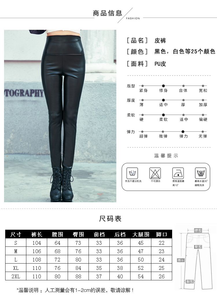 Real Shot Autumn and Winter Foreign Trade Solid Color PU Leather Outer Wear Solid Color High Waist Tight Leather Pants plus Velvet Thick Leggings