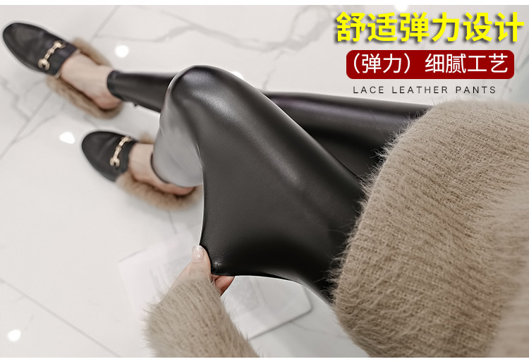 Leather Pants Women's Spring and Autumn High Waist Velvet Thickening Non-Split Leather Leggings Stretch Slimming Skinny Pants plus Size plus-Sized Trousers