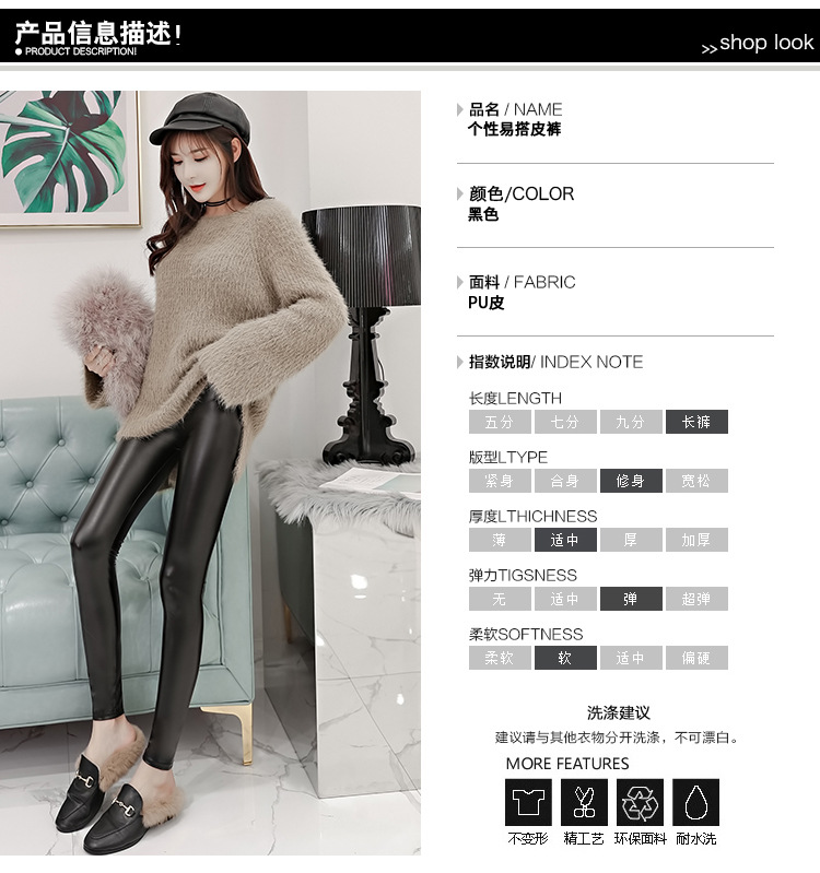 Leather Pants Women's Spring and Autumn High Waist Velvet Thickening Non-Split Leather Leggings Stretch Slimming Skinny Pants plus Size plus-Sized Trousers