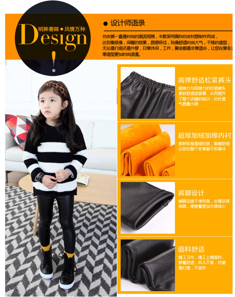 Leather Pants Girls&#039; Leggings Fleece-Lined Thickened Children&#039;s Pants Autumn and Winter Toddler Keep Baby Warm Trousers