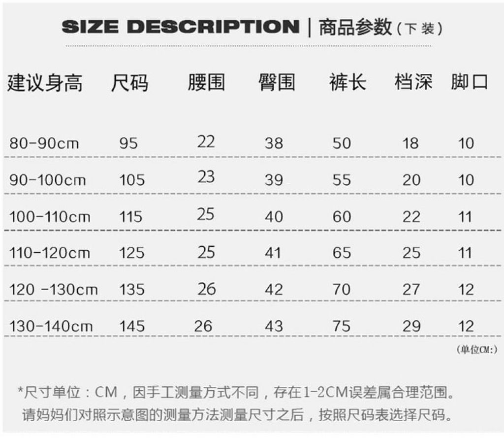 Leather Pants Girls' Leggings Fleece-Lined Thickened Children's Pants Autumn and Winter Toddler Keep Baby Warm Trousers Leather Pants Girls' Leggings Fleece-Lined Thickened Children's Pants Autumn and Winter Toddler Keep Baby Warm Trousers
