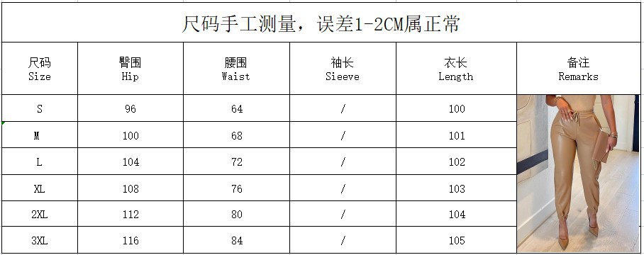 2022 Spring/Summer European and American Amazon New Solid Color Drawstring Pocket PU Leather Casual Fashion Ankle-Tied Leather Pants Trousers for Women