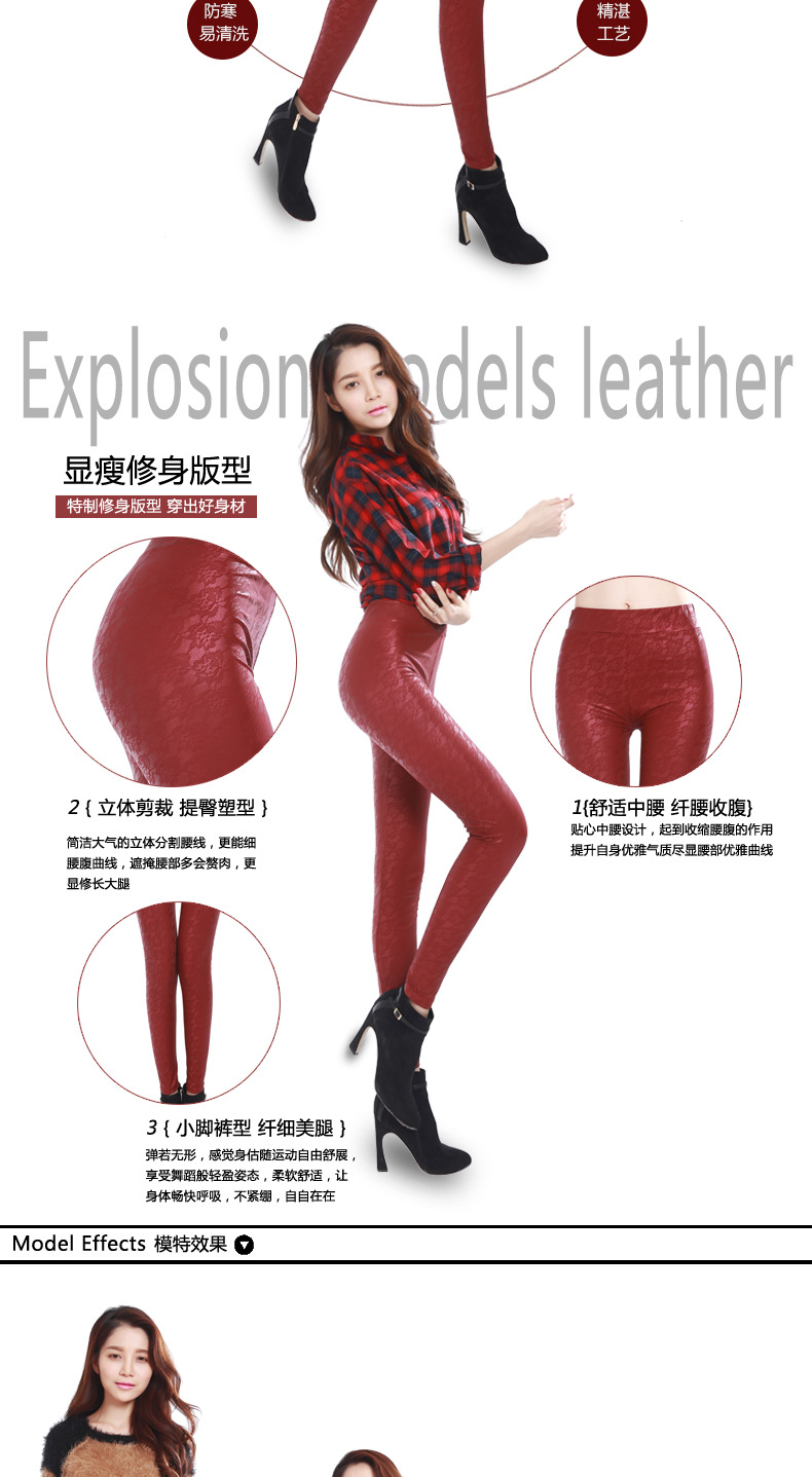Korean rose pattern imitation leather pants matte leather pants stretch ladies feet