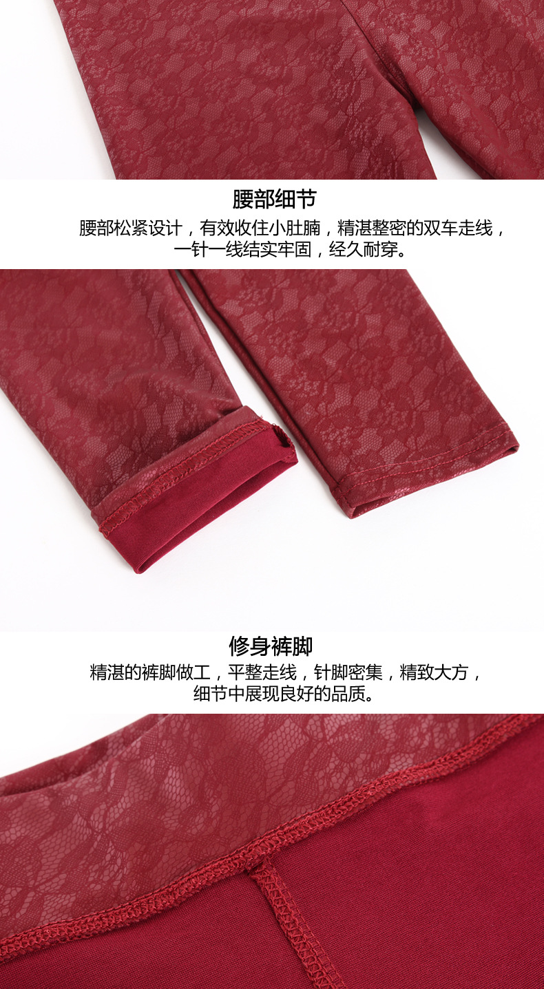 Korean rose pattern imitation leather pants matte leather pants stretch ladies feet