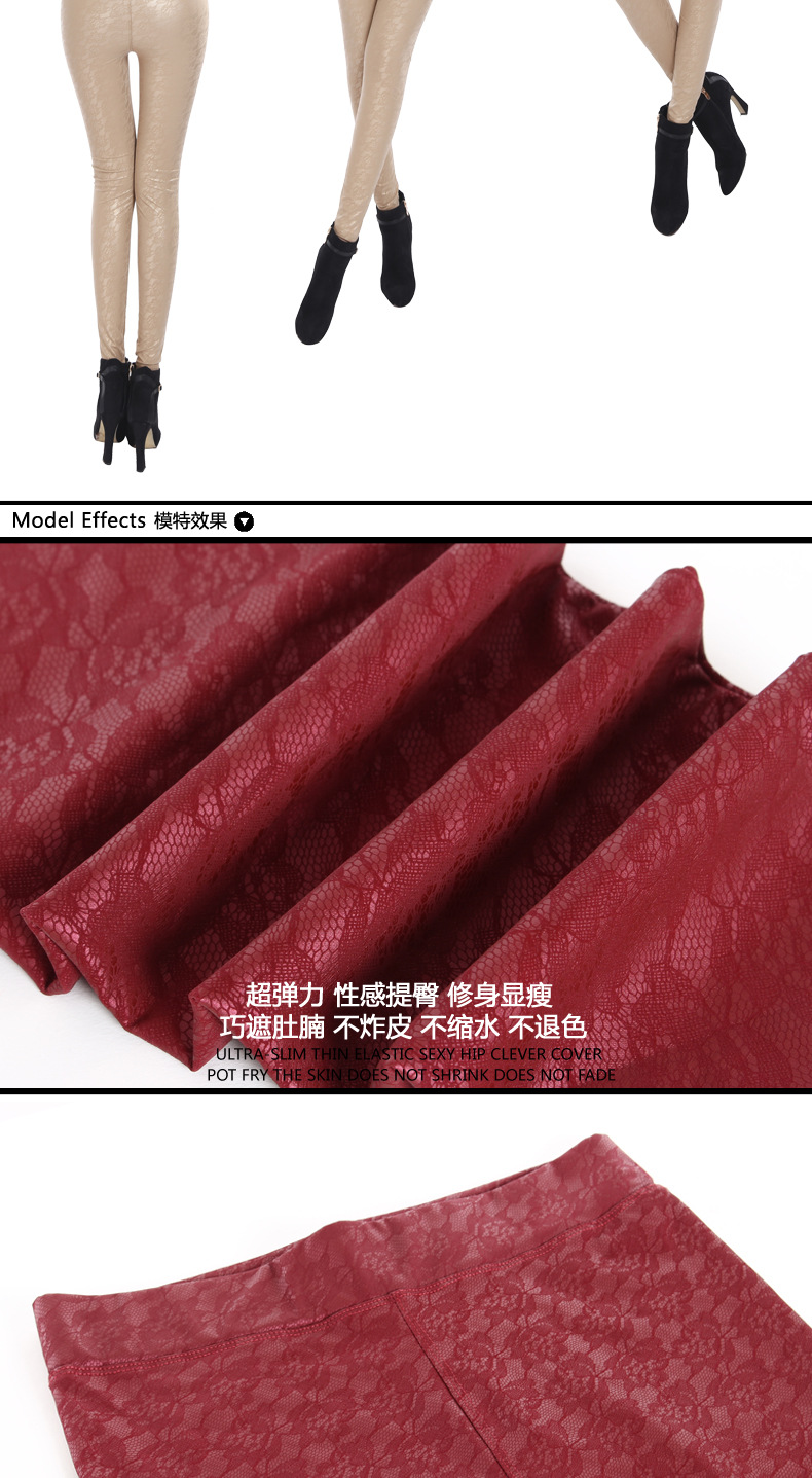 Korean rose pattern imitation leather pants matte leather pants stretch ladies feet