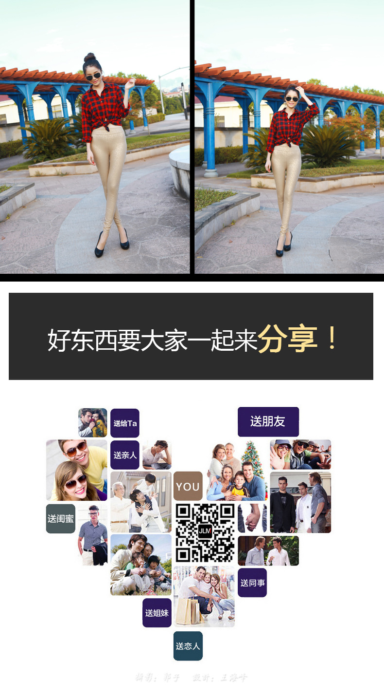 Korean rose pattern imitation leather pants matte leather pants stretch ladies feet