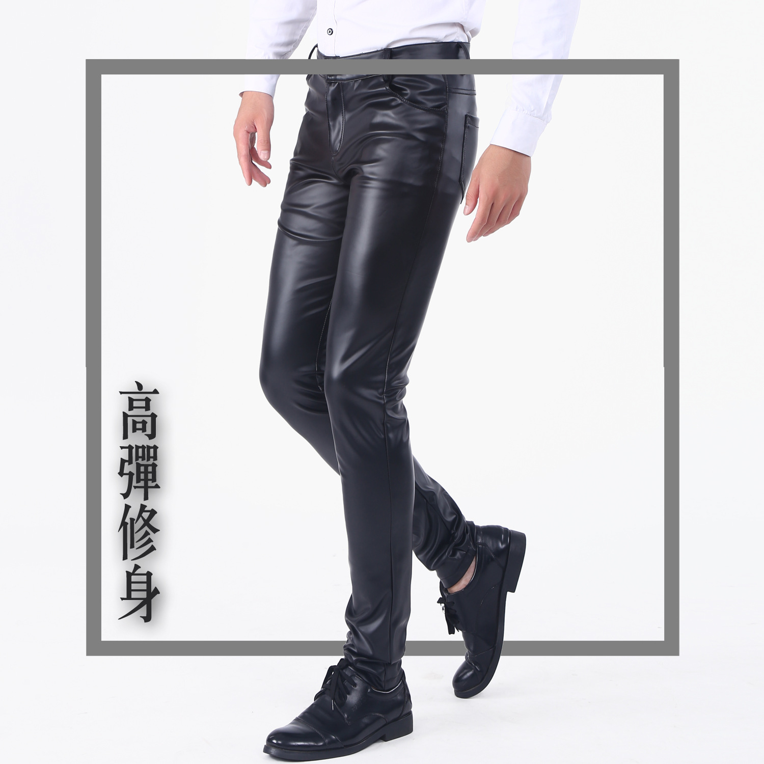 Korean Version Leather Pants Men&#039;s Skinny Pants Tight Elastic Trendy Motorcycle Leather Pants Men plus Velvet Long Pants