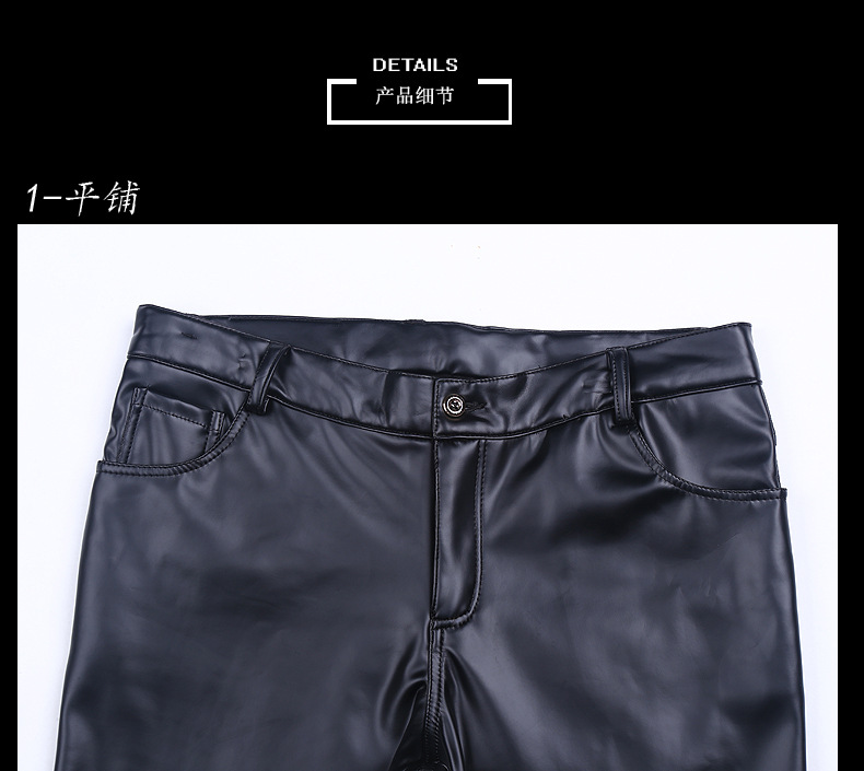 Korean Version Leather Pants Men's Skinny Pants Tight Elastic Trendy Motorcycle Leather Pants Men plus Velvet Long Pants Korean Version Leather Pants Men's Skinny Pants Tight Elastic Trendy Motorcycle Leather Pants Men plus Velvet Long Pants
