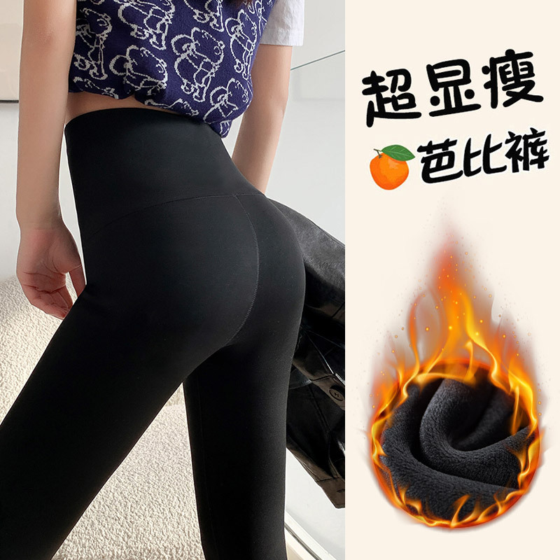 202 New Velvet Padded Leggings Women&#039;s Outer Wear Autumn and Winter Shark Leather Pants Thickened Cropped Barbie Skinny Yoga Pants