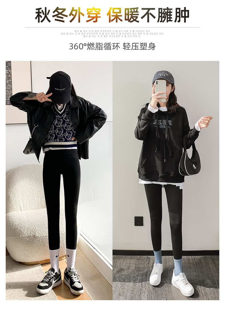 202 New Velvet Padded Leggings Women's Outer Wear Autumn and Winter Shark Leather Pants Thickened Cropped Barbie Skinny Yoga Pants