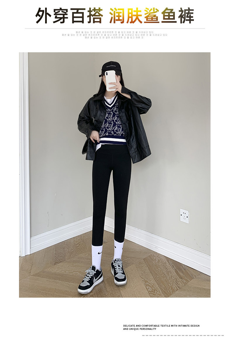 202 New Velvet Padded Leggings Women's Outer Wear Autumn and Winter Shark Leather Pants Thickened Cropped Barbie Skinny Yoga Pants