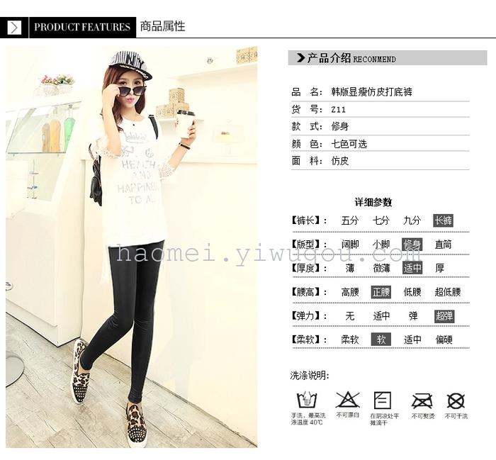 Leather pants leggings leather leggings leather pants women's pants Matt feet pencil pants trousers