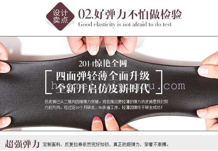 Leather pants leggings leather leggings leather pants women's pants Matt feet pencil pants trousers