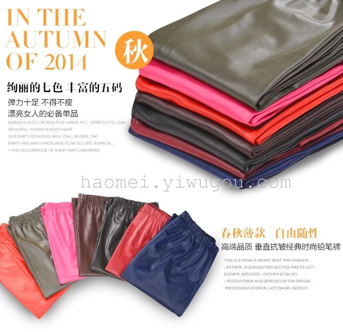 Leather pants leggings leather leggings leather pants women's pants Matt feet pencil pants trousers