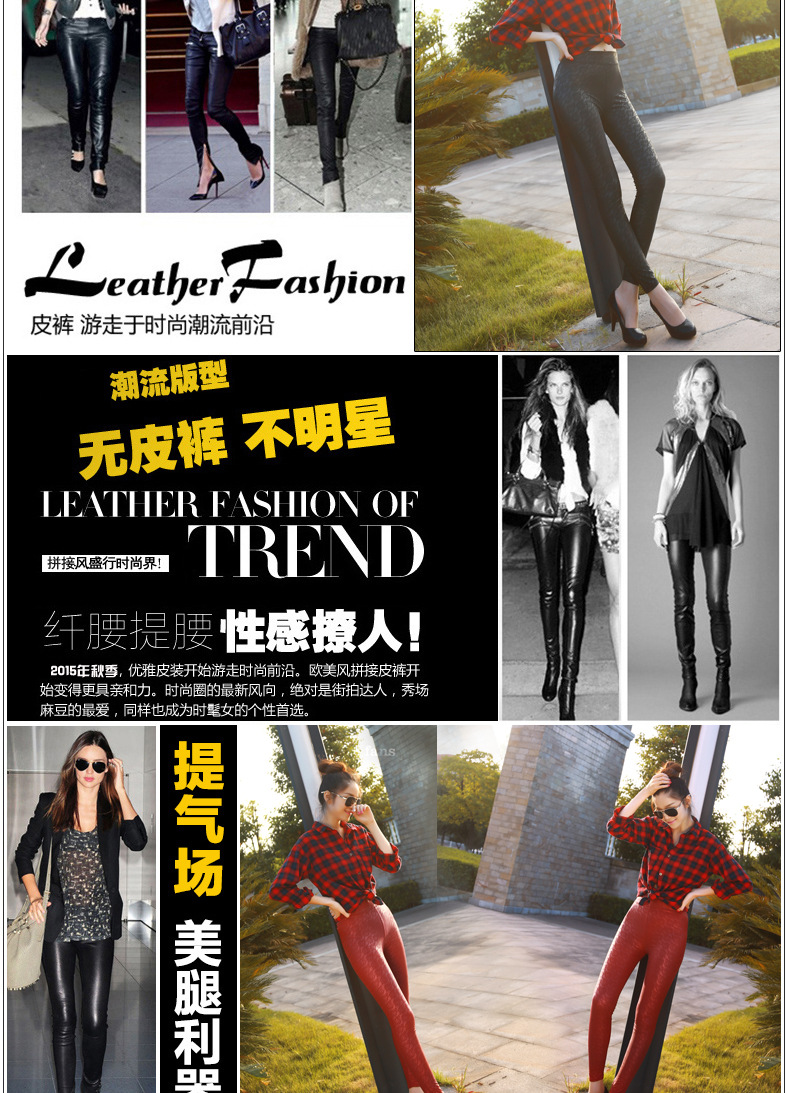 Korean rose pattern imitation leather pants matte leather pants stretch pants feet nine Ms.