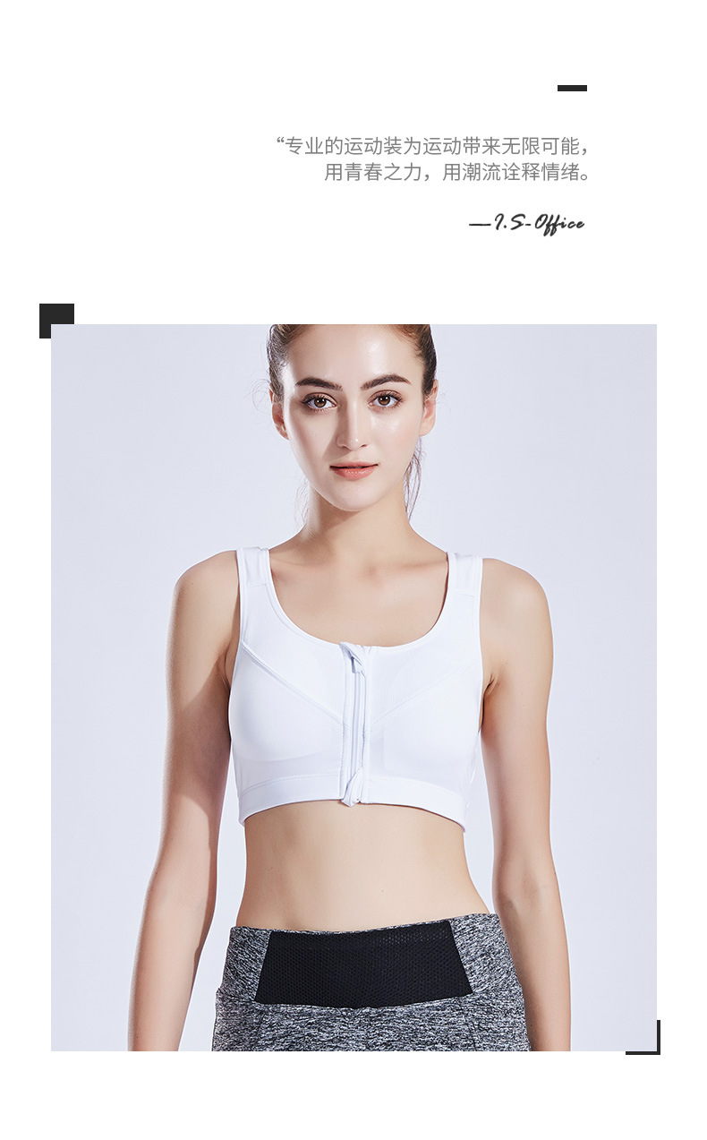 2018 new sports bra shock proof, shape shaping, fitness, shape-back, underwear and vest bra vest for women