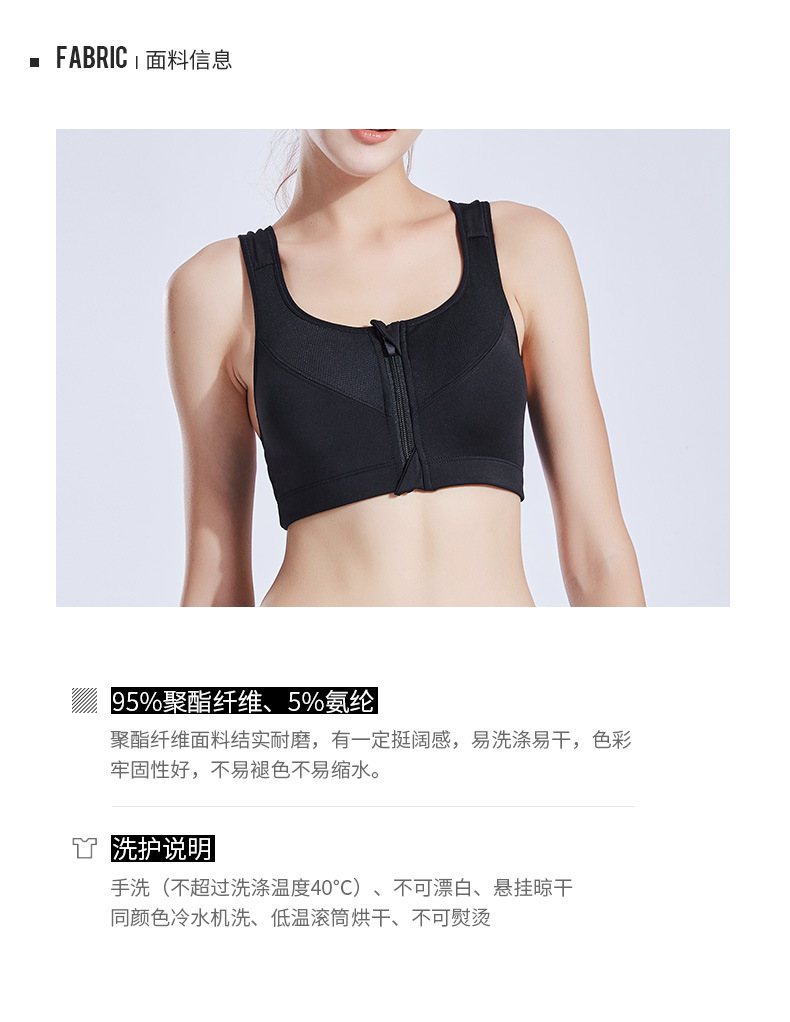2018 new sports bra shock proof, shape shaping, fitness, shape-back, underwear and vest bra vest for women