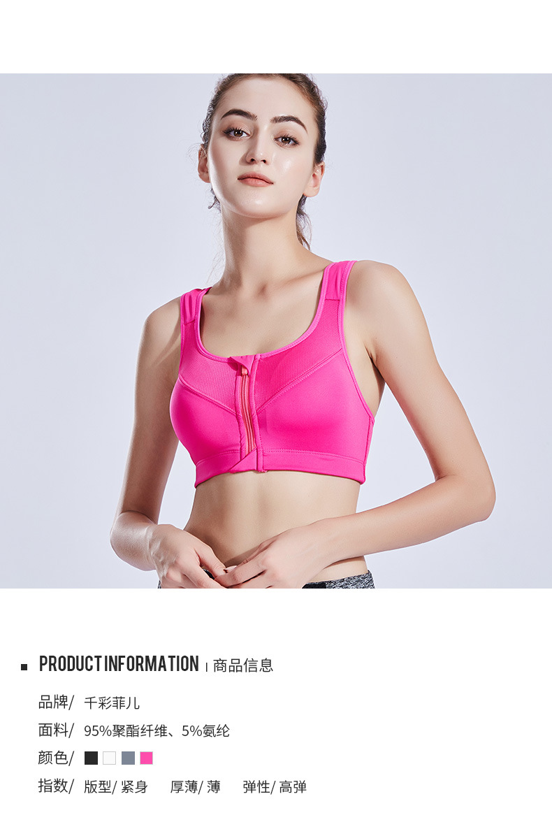 2018 new sports bra shock proof, shape shaping, fitness, shape-back, underwear and vest bra vest for women