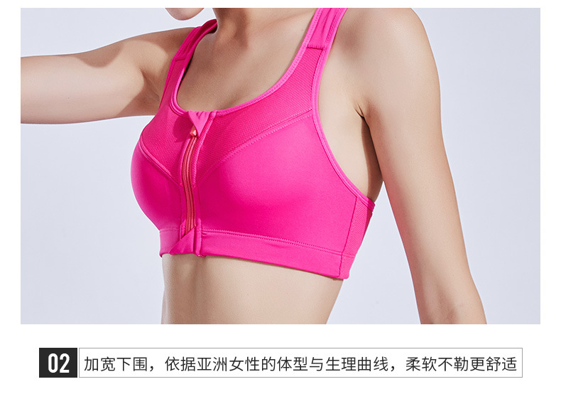 2018 new sports bra shock proof, shape shaping, fitness, shape-back, underwear and vest bra vest for women