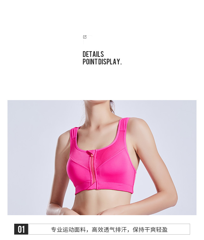2018 new sports bra shock proof, shape shaping, fitness, shape-back, underwear and vest bra vest for women