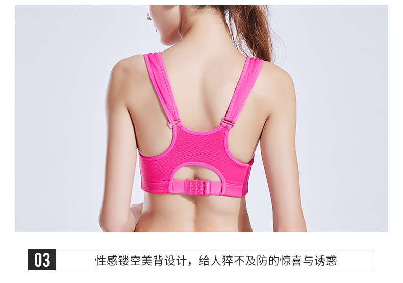 2018 new sports bra shock proof, shape shaping, fitness, shape-back, underwear and vest bra vest for women