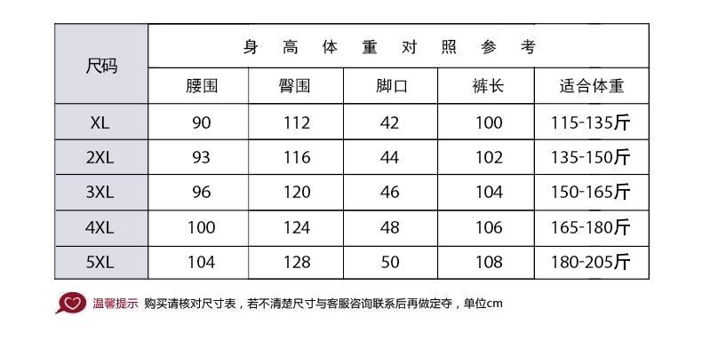 Men's straight leg leggings knee pads, fleece thickened cold insulation pu leather pants vinegar leather pants Men's straight leg leggings knee pads, fleece thickened cold insulation pu leather pants vinegar leather pants