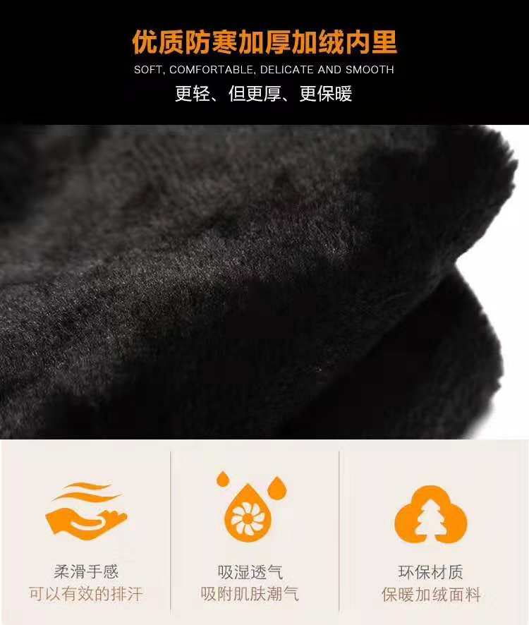 Men's straight leg leggings knee pads, fleece thickened cold insulation pu leather pants vinegar leather pants Men's straight leg leggings knee pads, fleece thickened cold insulation pu leather pants vinegar leather pants