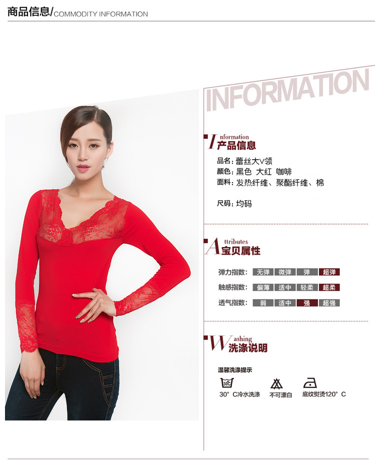 Lace v-neck, 37c thermostatic thermal underwear, women's thin cotton sweater with sole, shape-fitting blouse