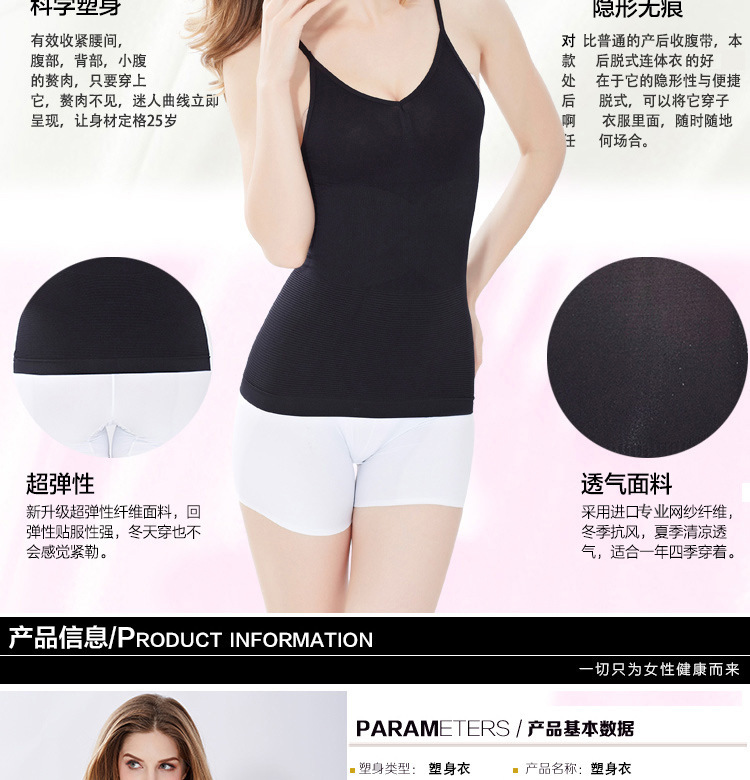 Foreign trade in the original thin waistcoat shape body seamless underwear taobao hot sale corset manufacturers wholesale Foreign trade in the original thin waistcoat shape body seamless underwear taobao hot sale corset manufacturers wholesale