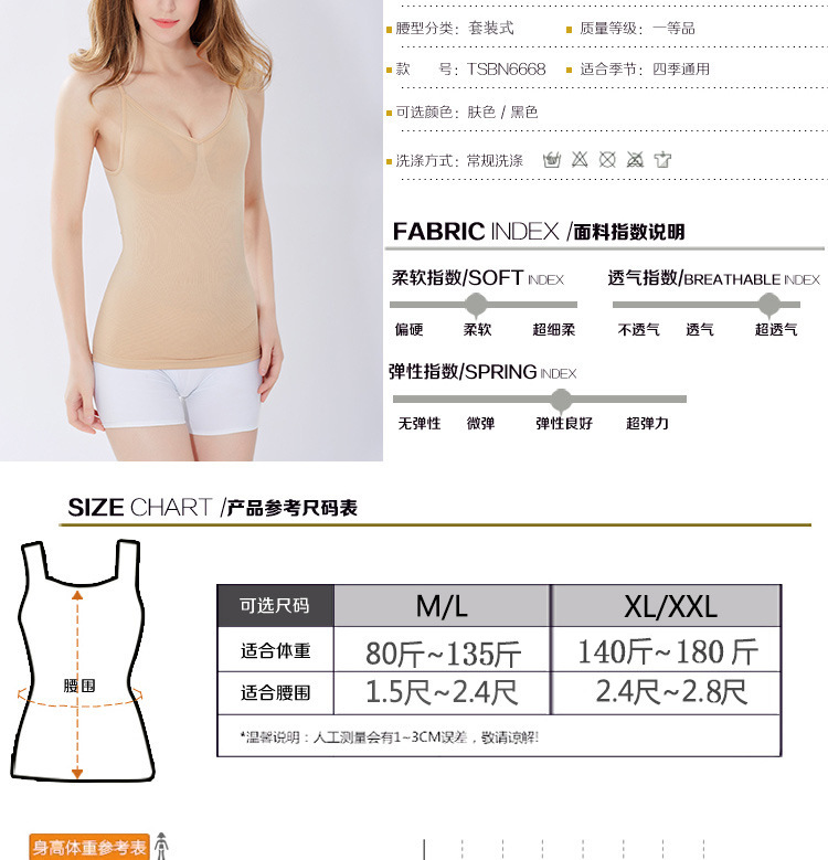 Foreign trade in the original thin waistcoat shape body seamless underwear taobao hot sale corset manufacturers wholesale Foreign trade in the original thin waistcoat shape body seamless underwear taobao hot sale corset manufacturers wholesale