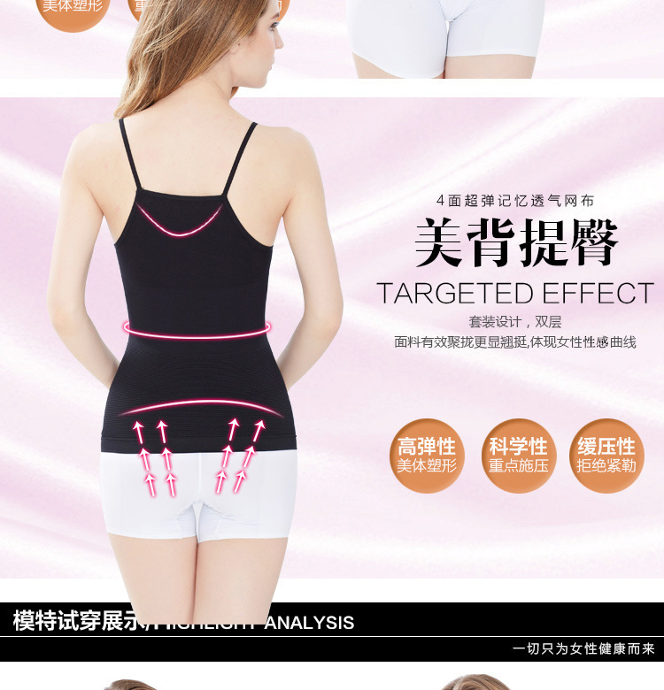 Foreign trade in the original thin waistcoat shape body seamless underwear taobao hot sale corset manufacturers wholesale Foreign trade in the original thin waistcoat shape body seamless underwear taobao hot sale corset manufacturers wholesale