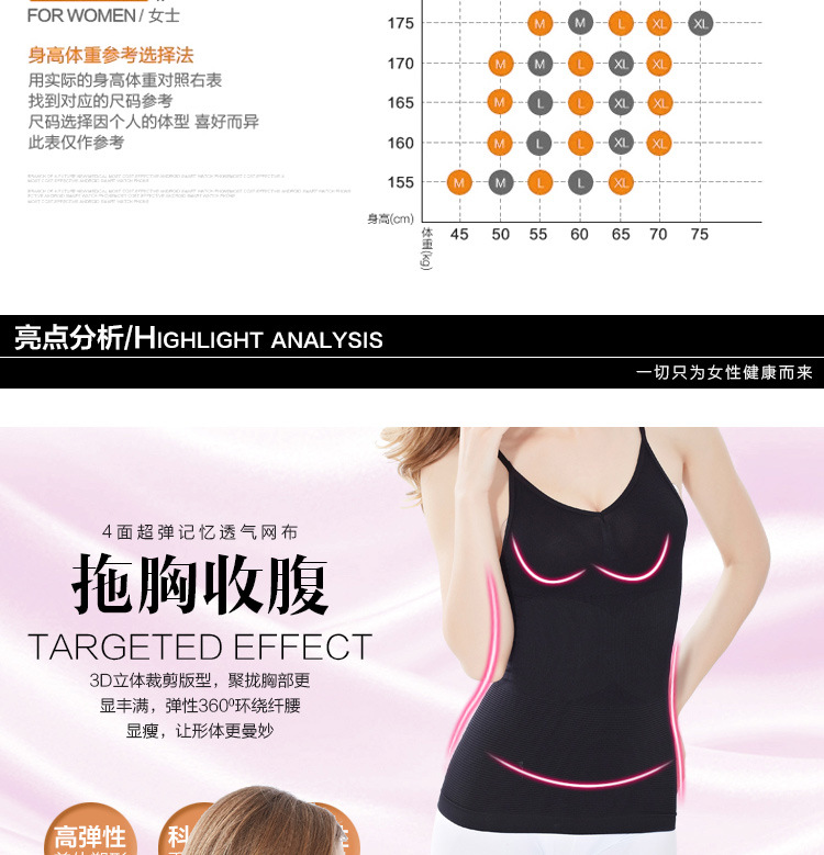 Foreign trade in the original thin waistcoat shape body seamless underwear taobao hot sale corset manufacturers wholesale Foreign trade in the original thin waistcoat shape body seamless underwear taobao hot sale corset manufacturers wholesale