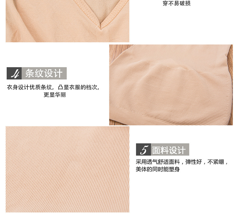 Foreign trade in the original thin waistcoat shape body seamless underwear taobao hot sale corset manufacturers wholesale Foreign trade in the original thin waistcoat shape body seamless underwear taobao hot sale corset manufacturers wholesale
