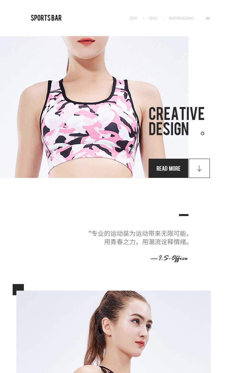 2018 new sports bra shock proof, shape shaping, fitness, shape-back, underwear and vest bra vest for women