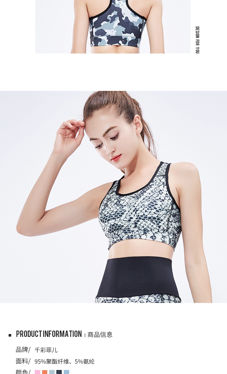 2018 new sports bra shock proof, shape shaping, fitness, shape-back, underwear and vest bra vest for women