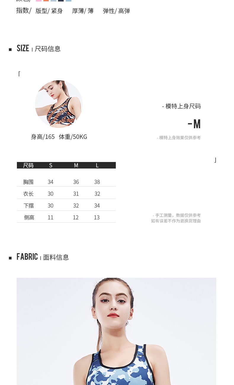2018 new sports bra shock proof, shape shaping, fitness, shape-back, underwear and vest bra vest for women