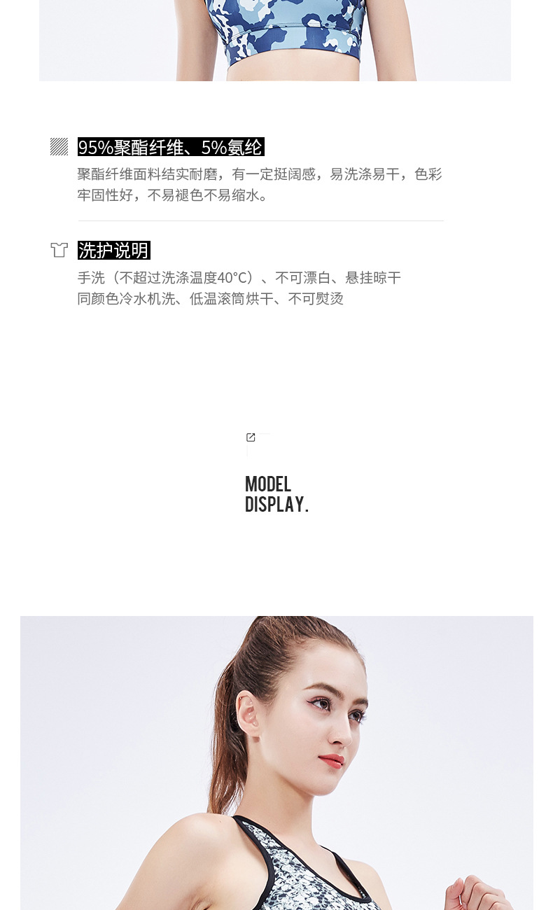 2018 new sports bra shock proof, shape shaping, fitness, shape-back, underwear and vest bra vest for women
