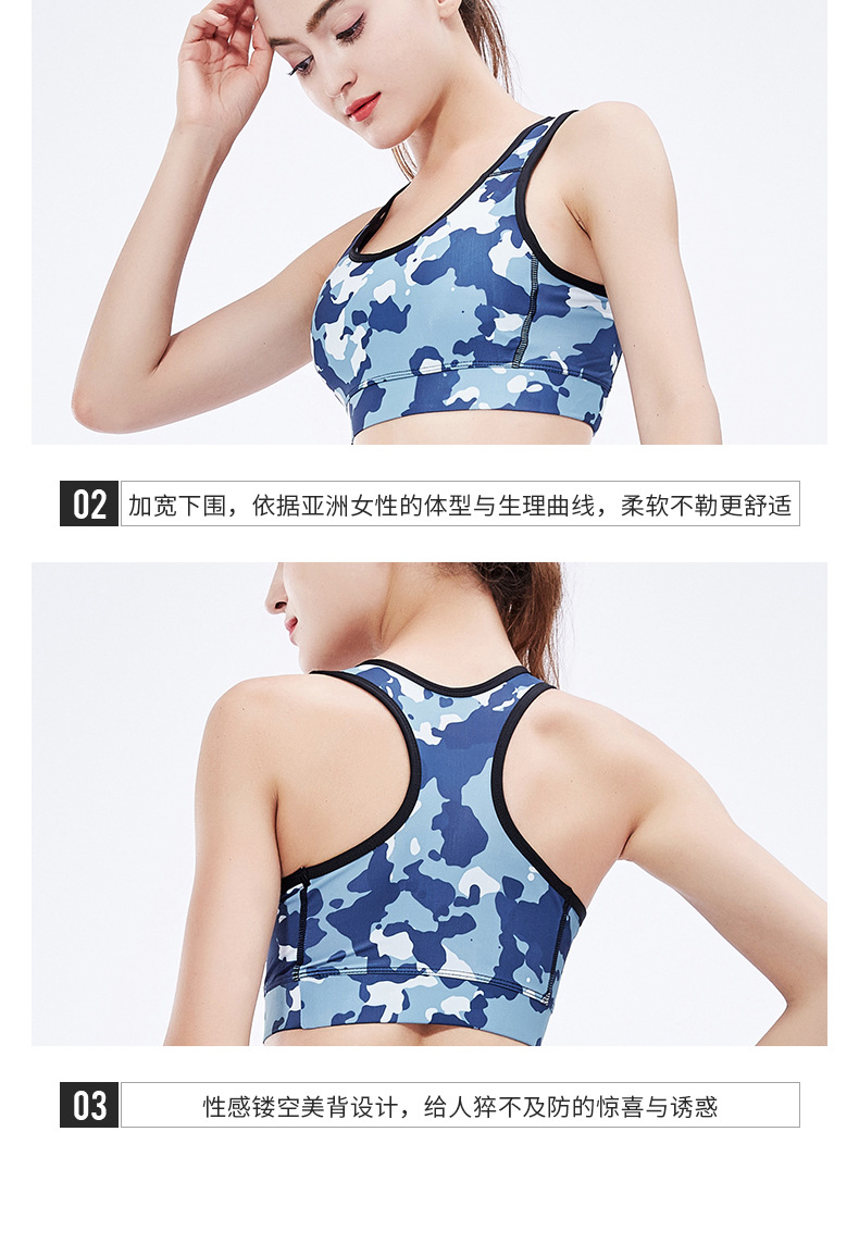2018 new sports bra shock proof, shape shaping, fitness, shape-back, underwear and vest bra vest for women