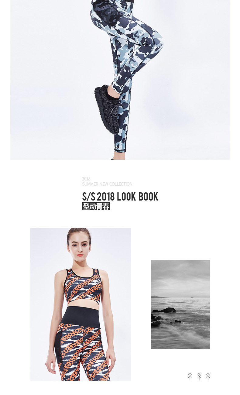 2018 new sports bra shock proof, shape shaping, fitness, shape-back, underwear and vest bra vest for women