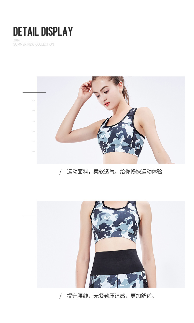 2018 new sports bra shock proof, shape shaping, fitness, shape-back, underwear and vest bra vest for women