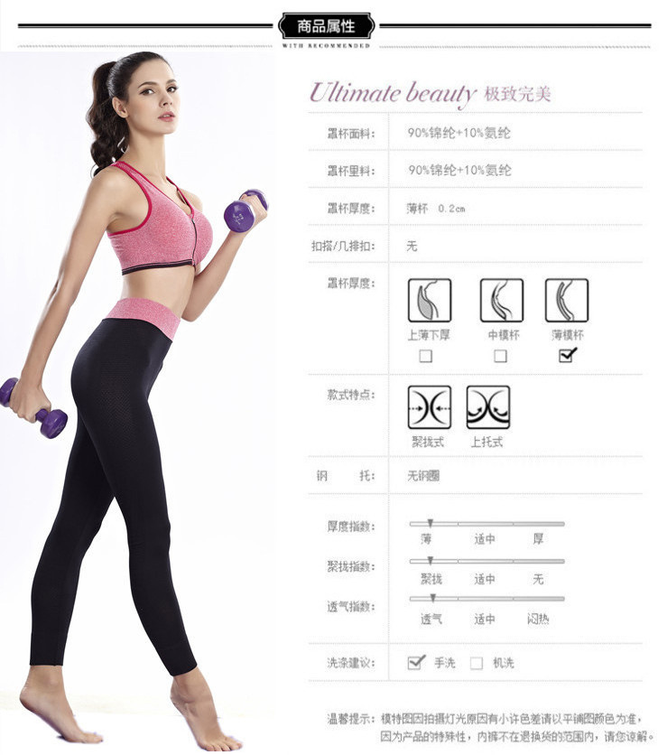 A popular front zipper without steel ring professional anti-vibration yoga underwear gathered shape fitness running bra wholesale A popular front zipper without steel ring professional anti-vibration yoga underwear gathered shape fitness running bra wholesale