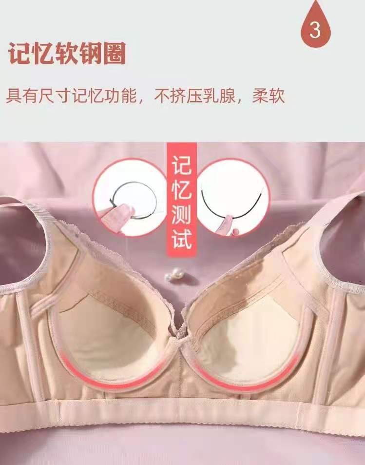 Five Breasted Memory Steel Ring Thin Cup Bra Widened Side Ratio Breast Holding Concentrated Shape Comfortable Breathable Underwear Hyaluronic Acid