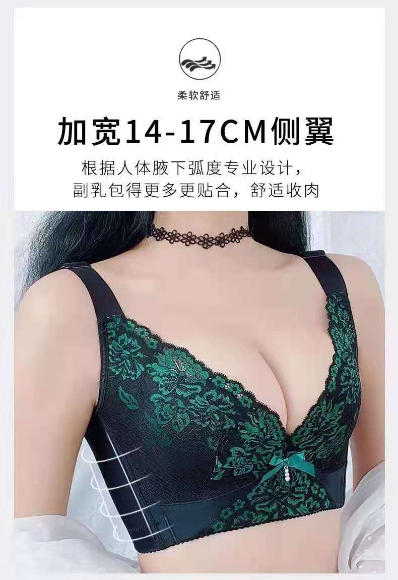 Five Breasted Memory Steel Ring Thin Cup Bra Widened Side Ratio Breast Holding Concentrated Shape Comfortable Breathable Underwear Hyaluronic Acid