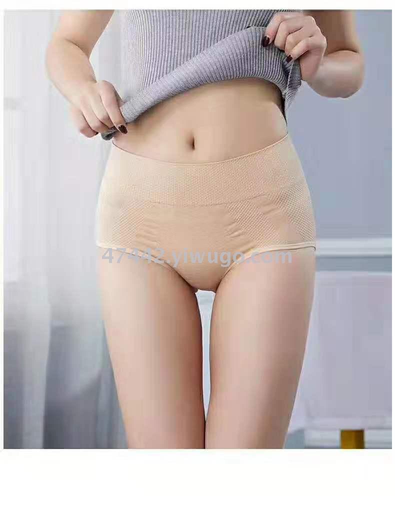 Women&#039;s Seamless Underwear High-waisted Warm Palace tummy lift arm Shape