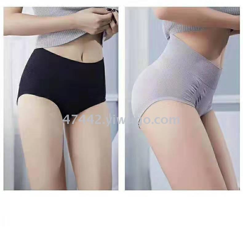 Women&#039;s Seamless Underwear High-waisted Warm Palace tummy lift arm Shape