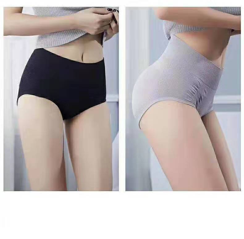 Women's Seamless Underwear High-waisted Warm Palace tummy lift arm Shape